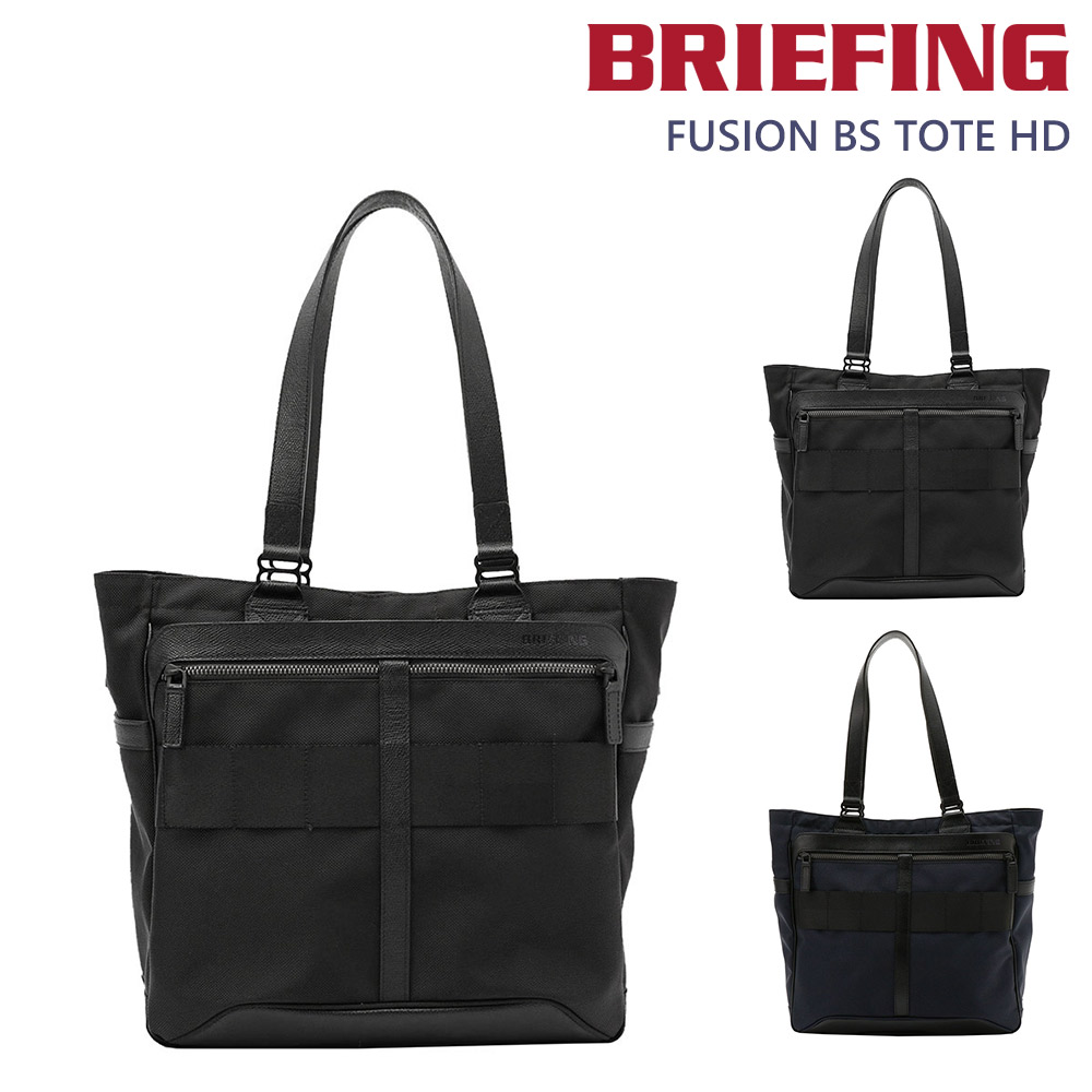 BRIEFING（ブリーフィング） 最大37％ バッグ トートバッグ ビジネス