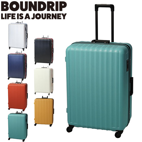 BOUNDRIP（バウンドリップ） 最大44％ メーカー直送 スーツケース