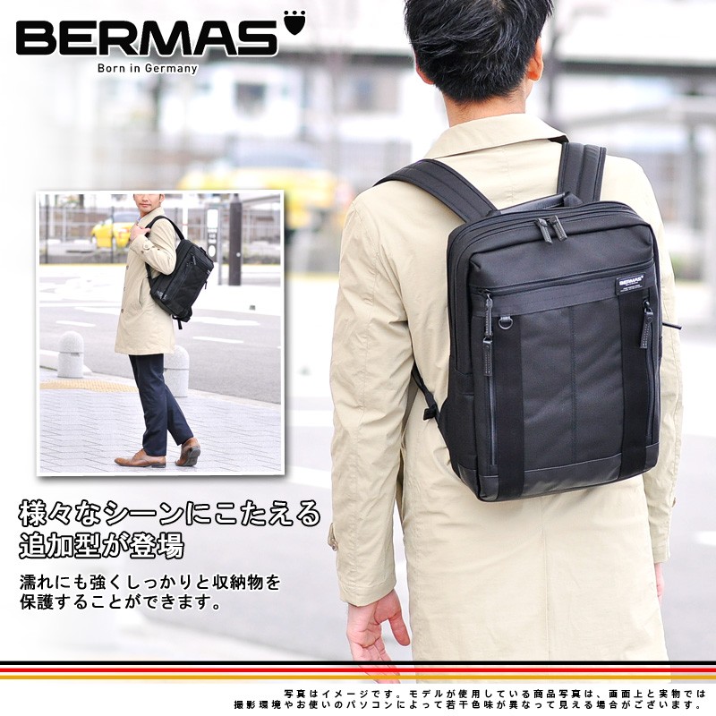 バーマス BERMAS ビジネスリュック リュックサック リュック BAUERIII