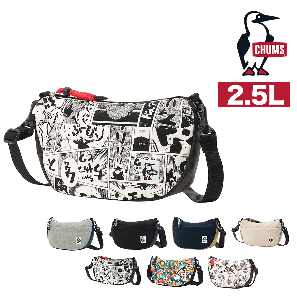 CHUMS（チャムス） 最大43％ ショルダーバッグ 斜め掛け 2WAY 2.5L A5