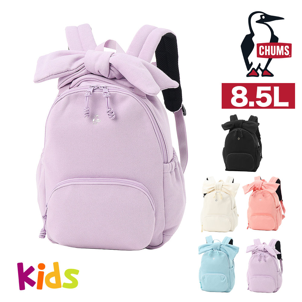 【セット売り、美品】チャムス　ビームス　コラボ　スウェット素材リュックサック CHUMS（チャムス） 最大42％ バッグ リュックサック キッズ ビッグ