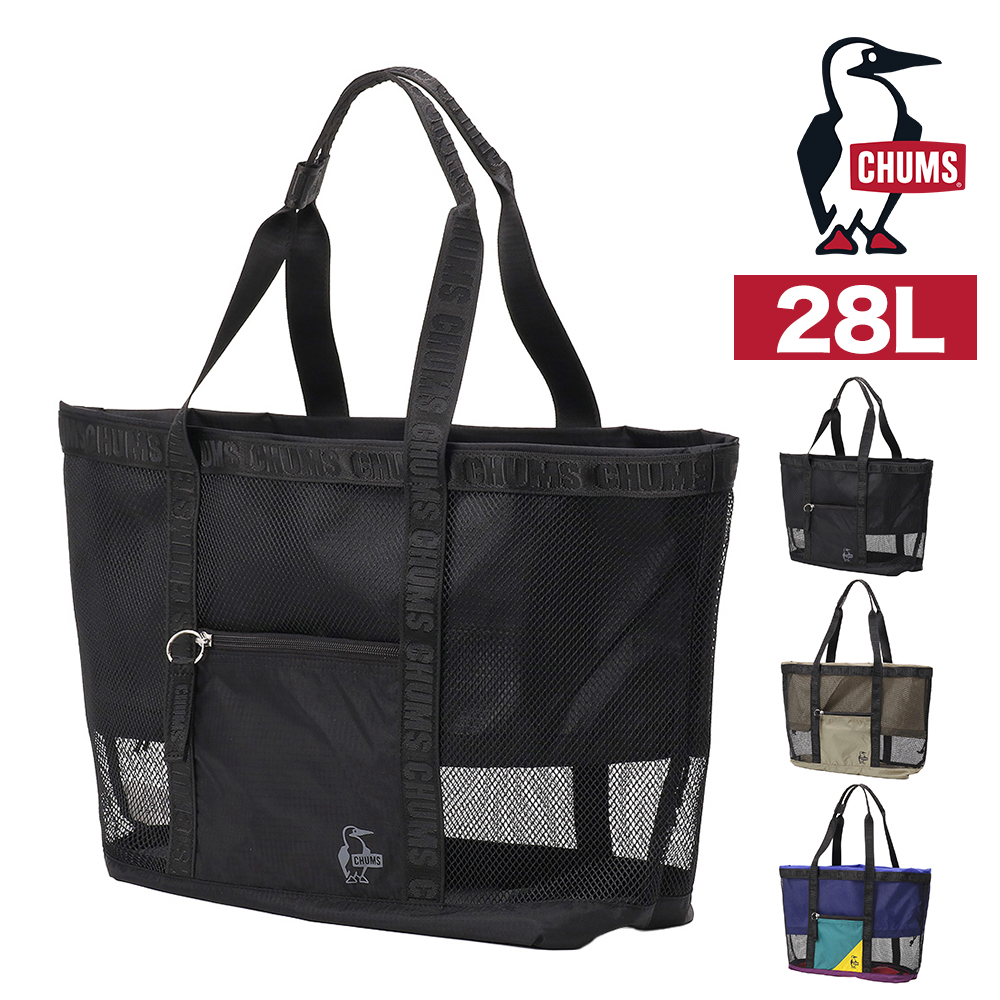 CHUMS（チャムス） トートバッグ 肩掛け 28L B4対応 メッシュトート