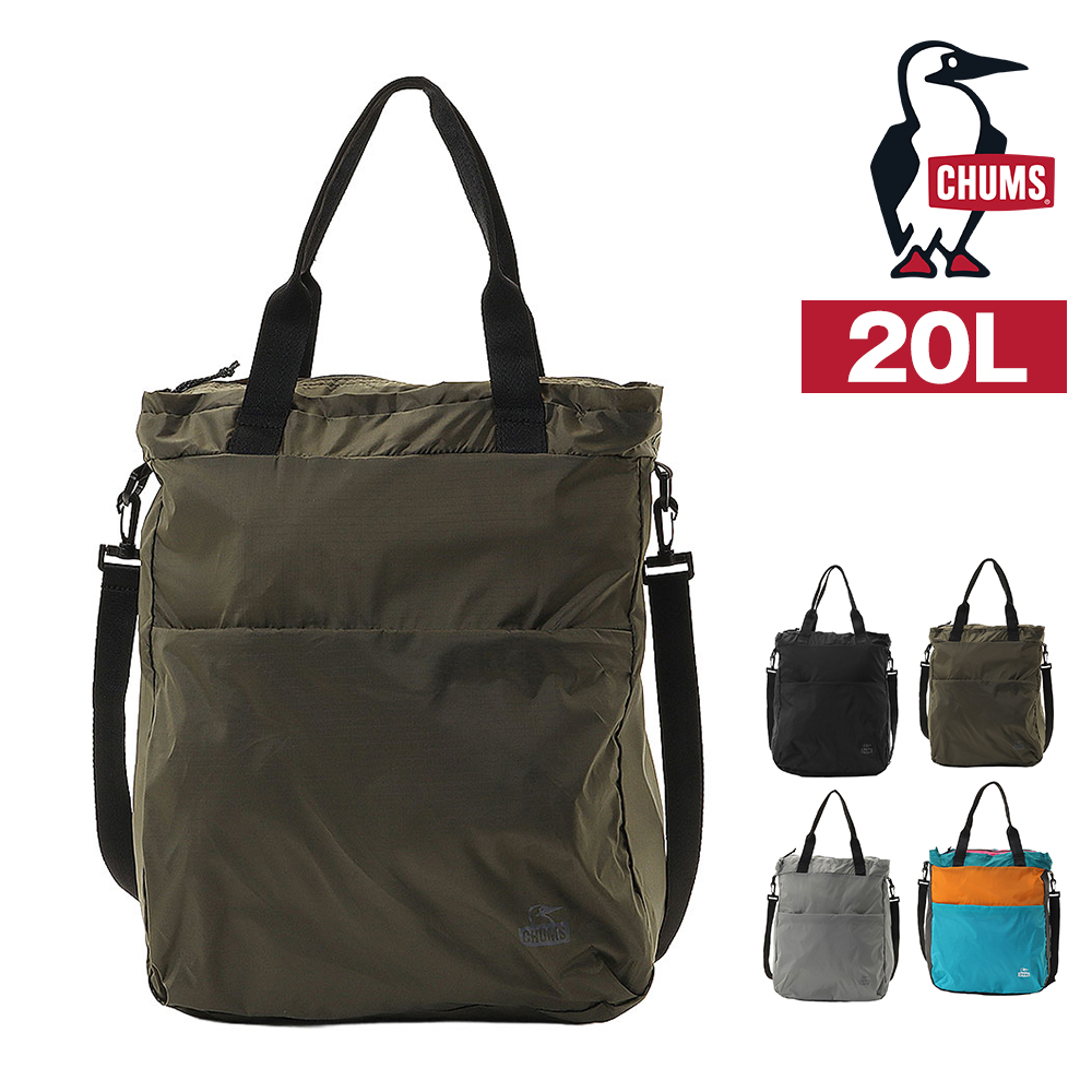 CHUMS（チャムス） 最大42％ トートバッグ 25L A4対応 2WAY ショルダー