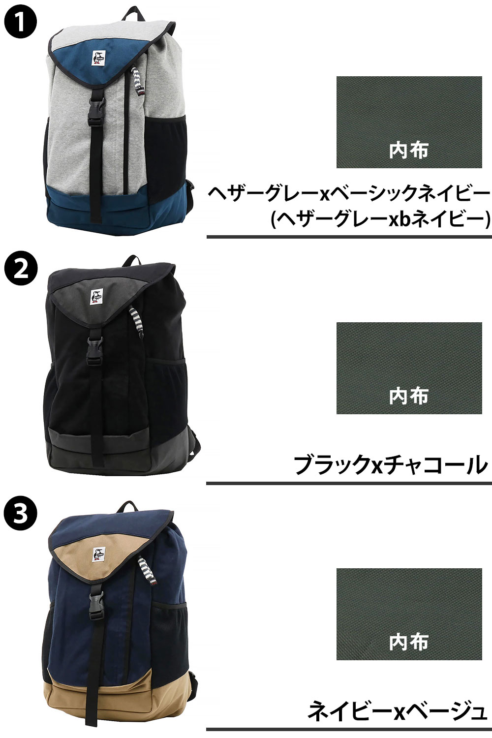 【海外 正規品】 リュックサック チャムス CHUMS デイパック SWEAT ブックパック バッグ