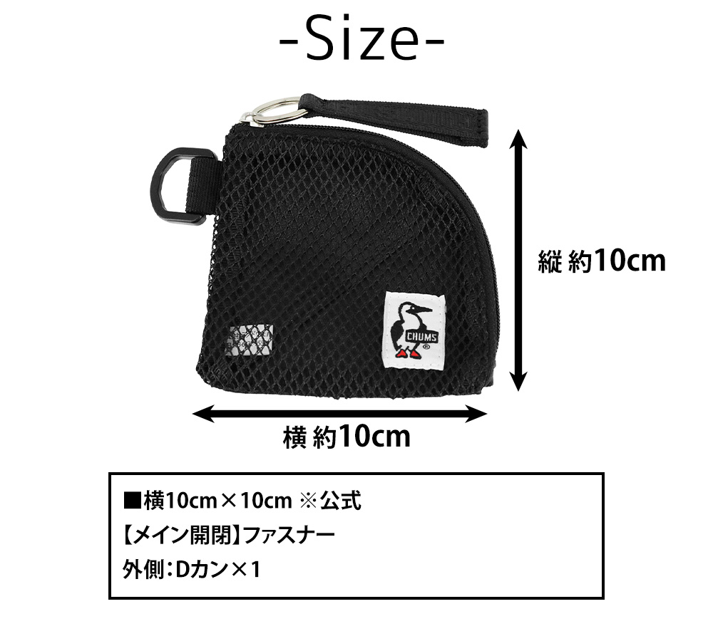 CHUMS（チャムス） 最大36％ 財布 コインケース 小銭入れ ミニポーチ