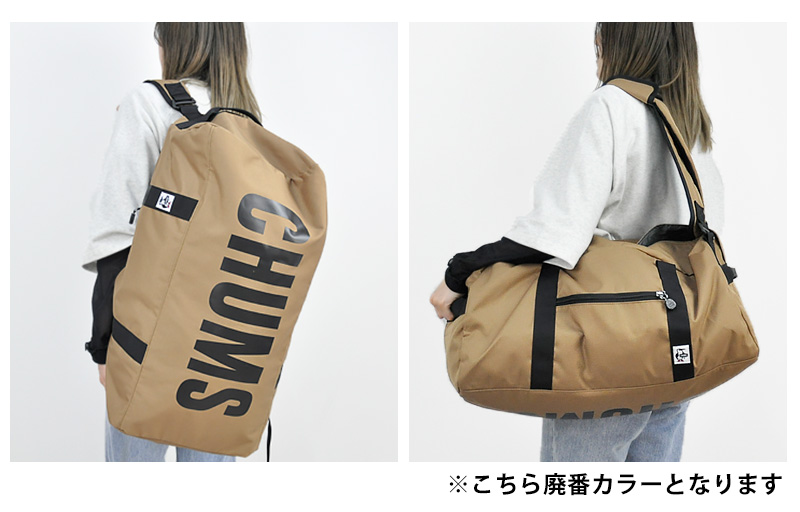 CHUMS（チャムス） ノベルティ付き バッグ ボストンバッグ リュック