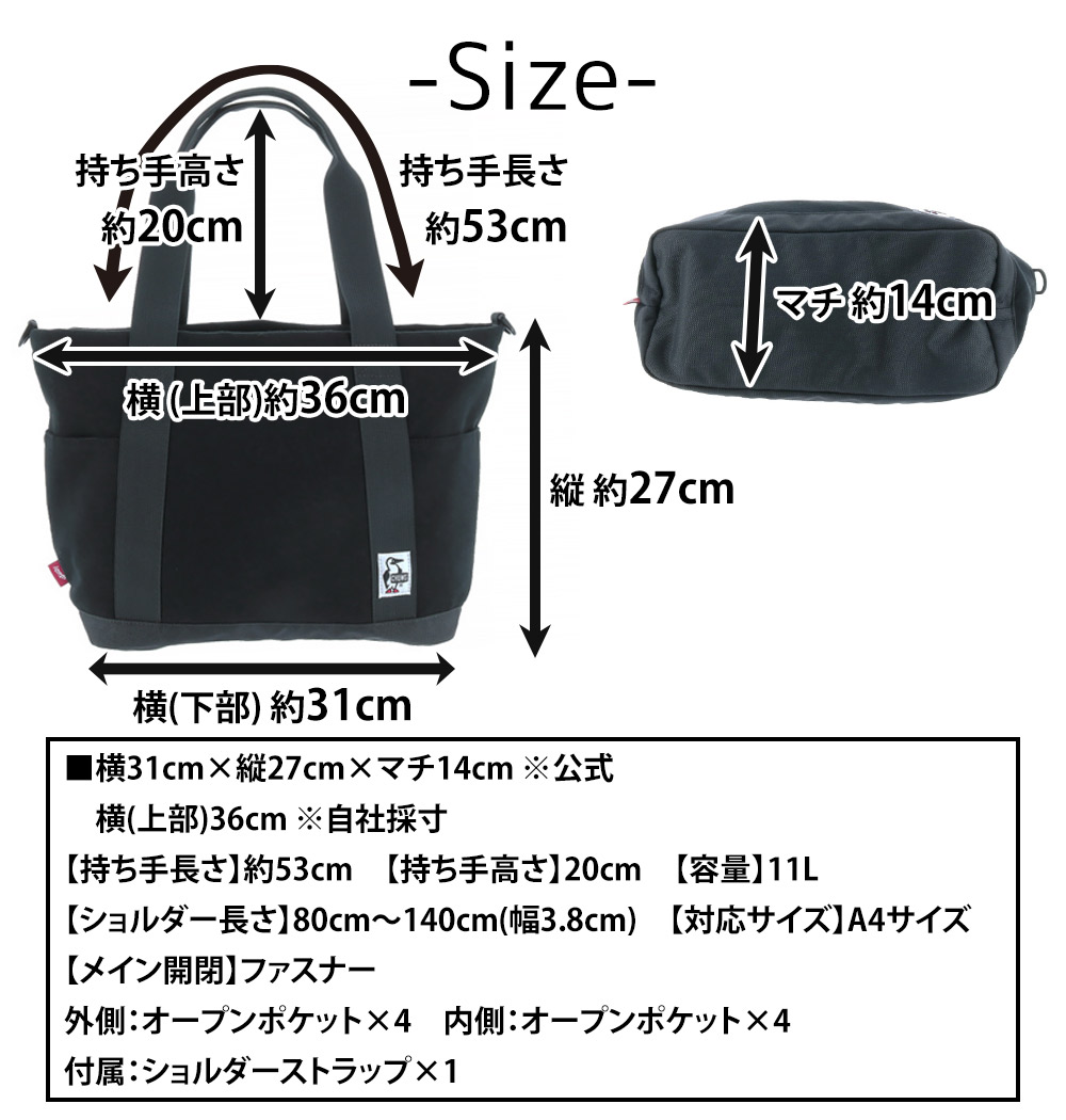 CHUMS チャムス バッグ トートバッグ ショルダーバッグ トート CHUMS チャムス バッグ トートバッグ ショルダーバッグ トート