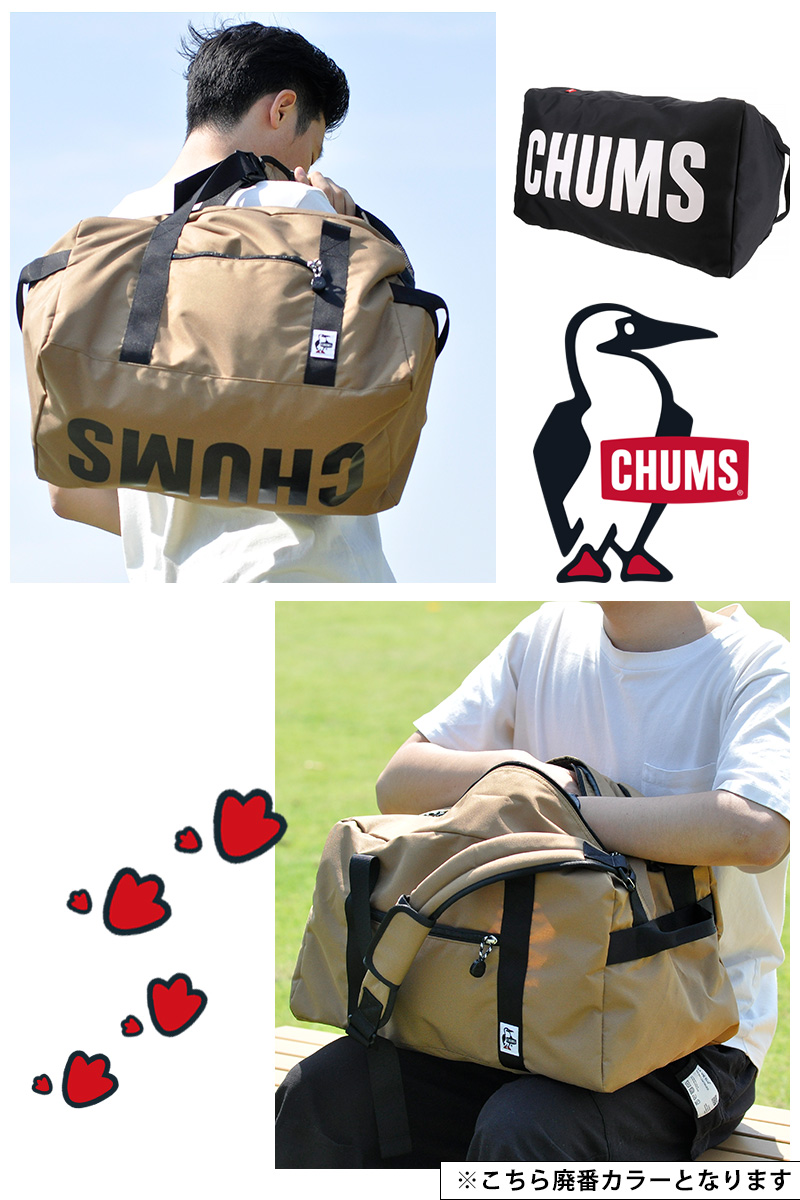 【旅行の春】CHUMS チャムス　2way ボストン　リュック　35L CHUMS 最大46%☆9/4限定 日本正規品 チャムス ボストンバッグ