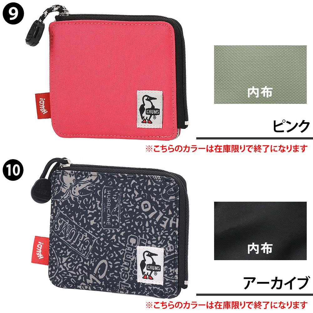 CHUMS（チャムス） 最大41％ ミニ財布 L字ファスナー リサイクルエル