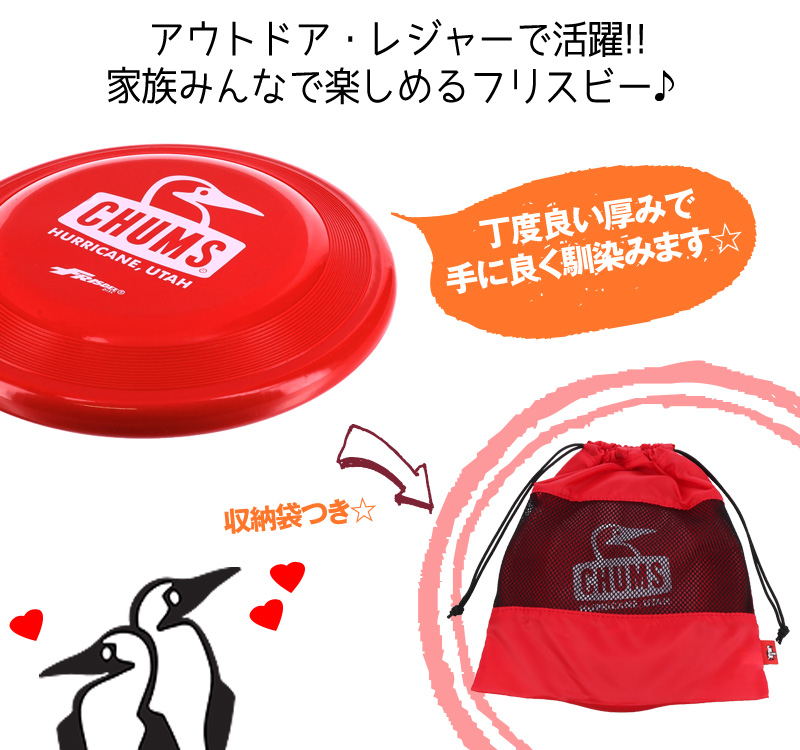 買い取り チャムスフリスビーファストバック ネコポス不可 ドッチビー チャムス レディース1,650円 Frisbee Fastback CHUMS  ch62-