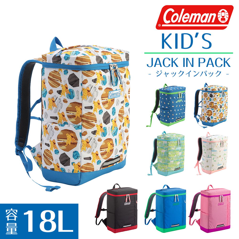 ４点おまとめ販売‼︎ Coleman 子供用　リュック　寝袋　銀マット 4点おまとめ販売‼︎ Coleman 子供用 リュック 寝袋 銀マット 4点お