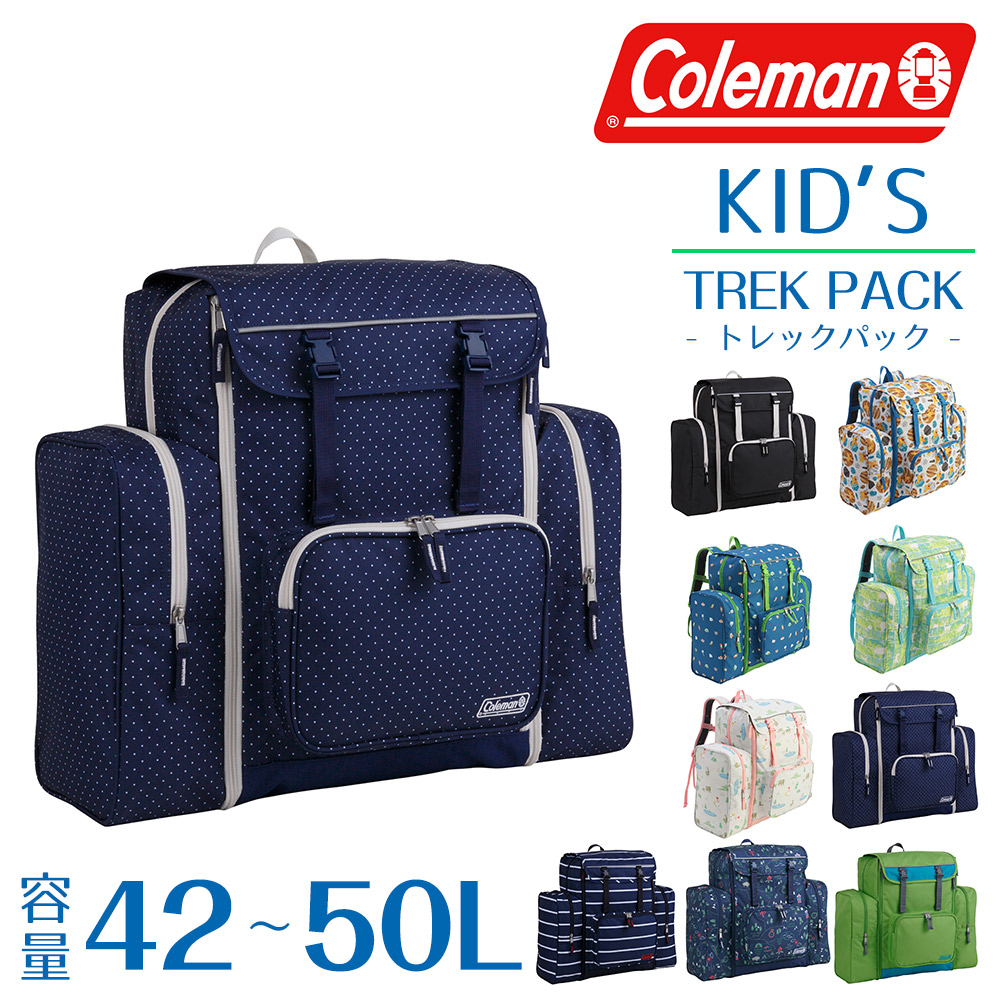Colemanセット売り Coleman（コールマン） 最大P+16% バッグ リュックサック デイパック
