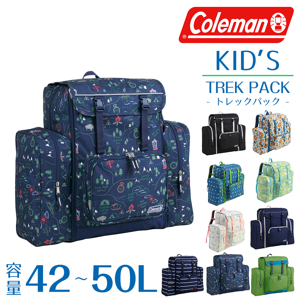 【美品】Coleman キッズ　トレックパック  リュック　ネイビー ドット柄 Amazon.co.jp: (コールマン) Coleman リュックサック 42～50L