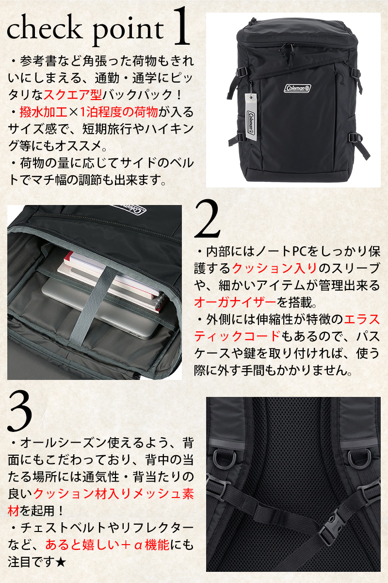 Coleman コールマン バッグ リュックサック デイパック バック