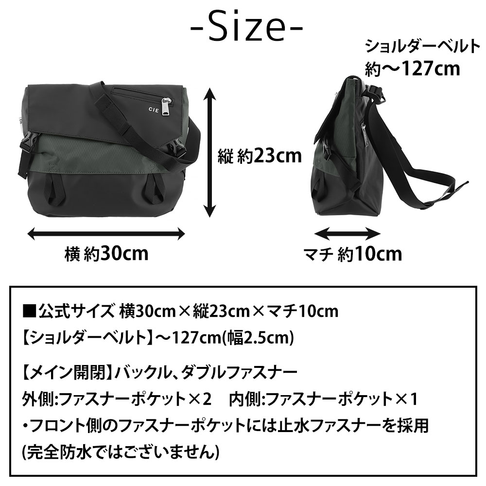 最大P+16% シー バッグ ショルダーバッグ 斜め掛け CIE バリアス