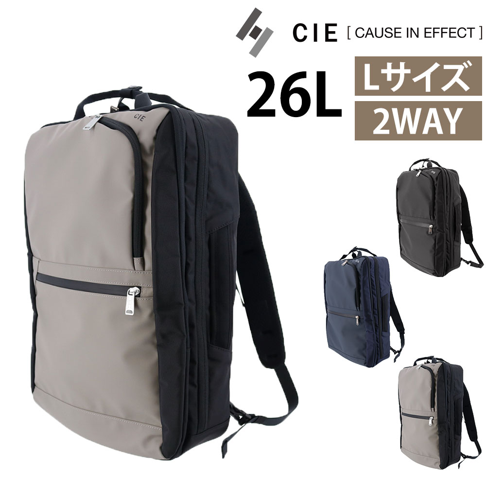 最大44％ シー バッグ 2WAYリュックサック トートバッグ デイパック 