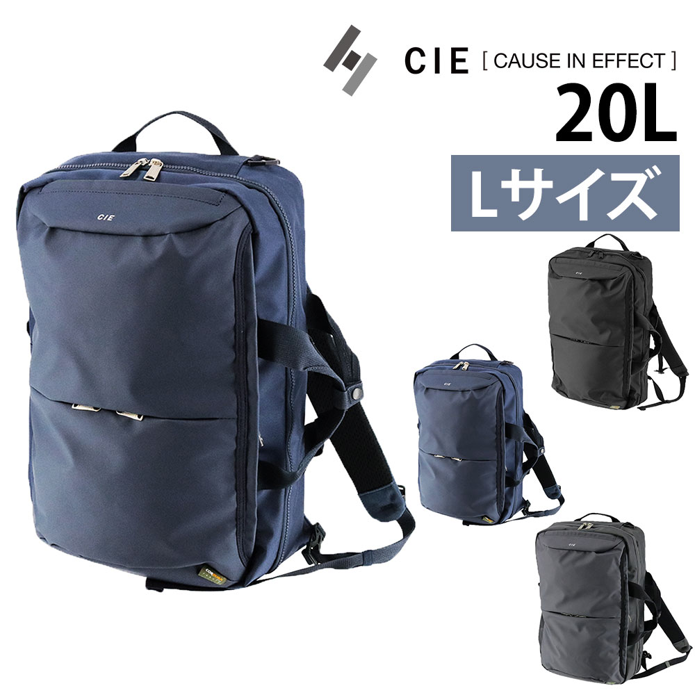 最大P+16% シー バッグ リュックサック デイパック 防水 CIE リープ