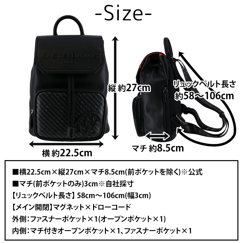 「緊急値下げ！」CASTELBAJAC ブラックリュック CASTELBAJAC（カステルバジャック） バッグ リュックサック デイパック