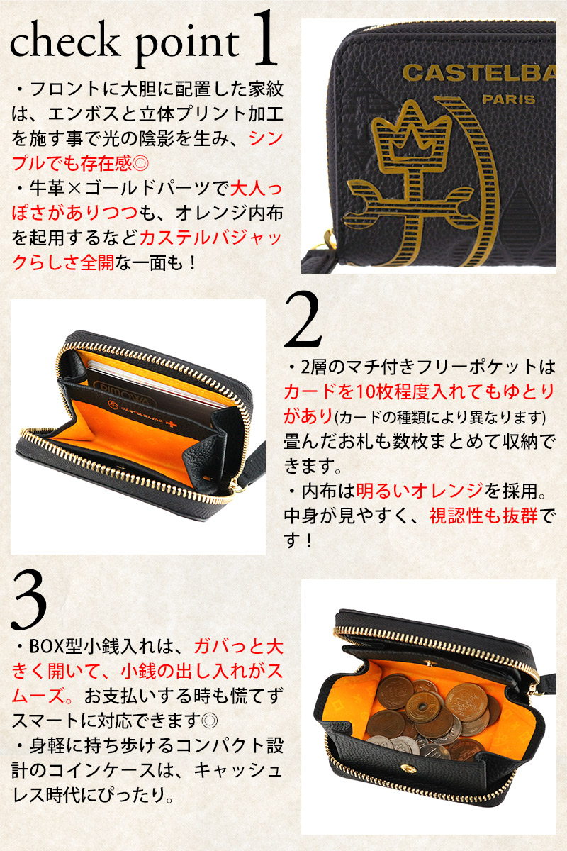 CASTELBAJAC（カステルバジャック） 財布 コインケース ボックス小銭入れ カヌレ BOX型小銭入れ 35622 メンズ レディース :  Newbag Wakamatsu バッグ 財布 - 通販 - Yahoo!ショッピング