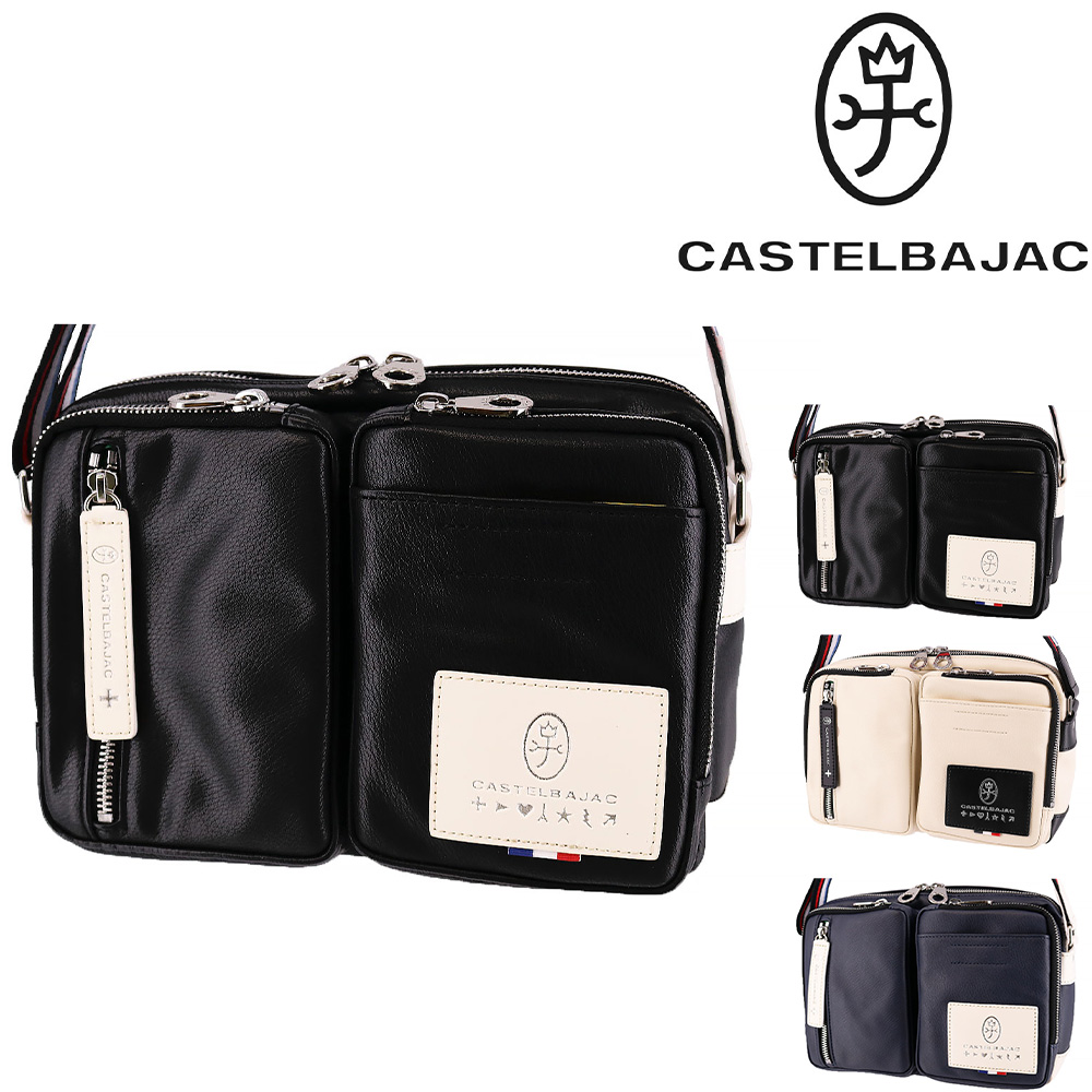 CASTELBAJAC（カステルバジャック） 最大41％ バッグ ミニショルダー 