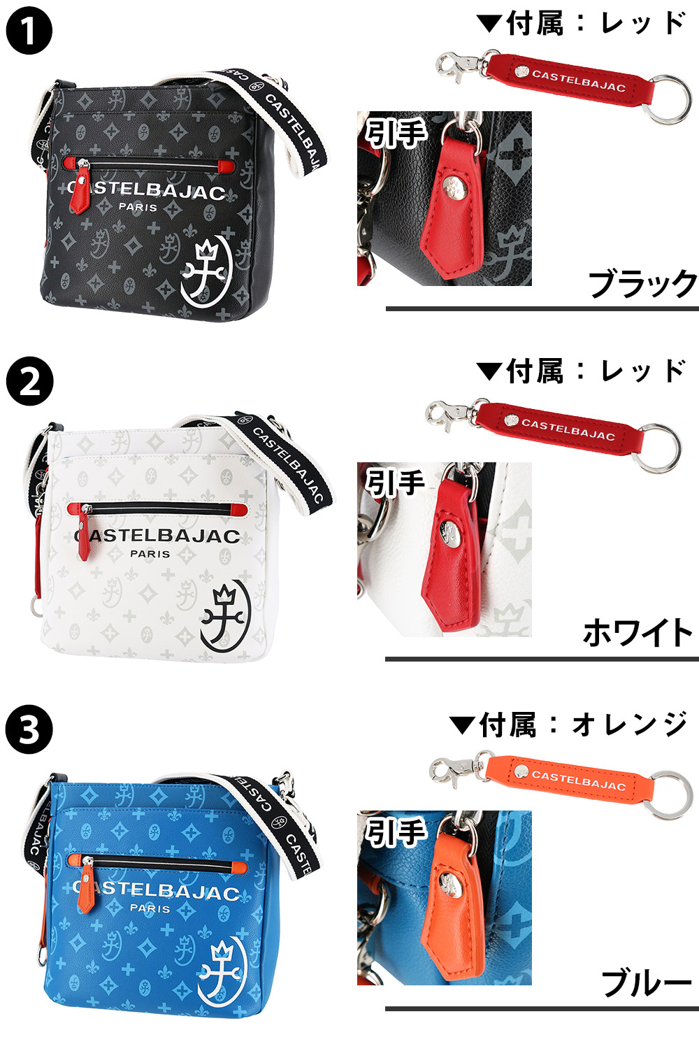 新品CASTELBAJAC カステルバジャック ショルダーバッグ CASTELBAJAC（カステルバジャック） バッグ ショルダーバッグ 斜め掛け
