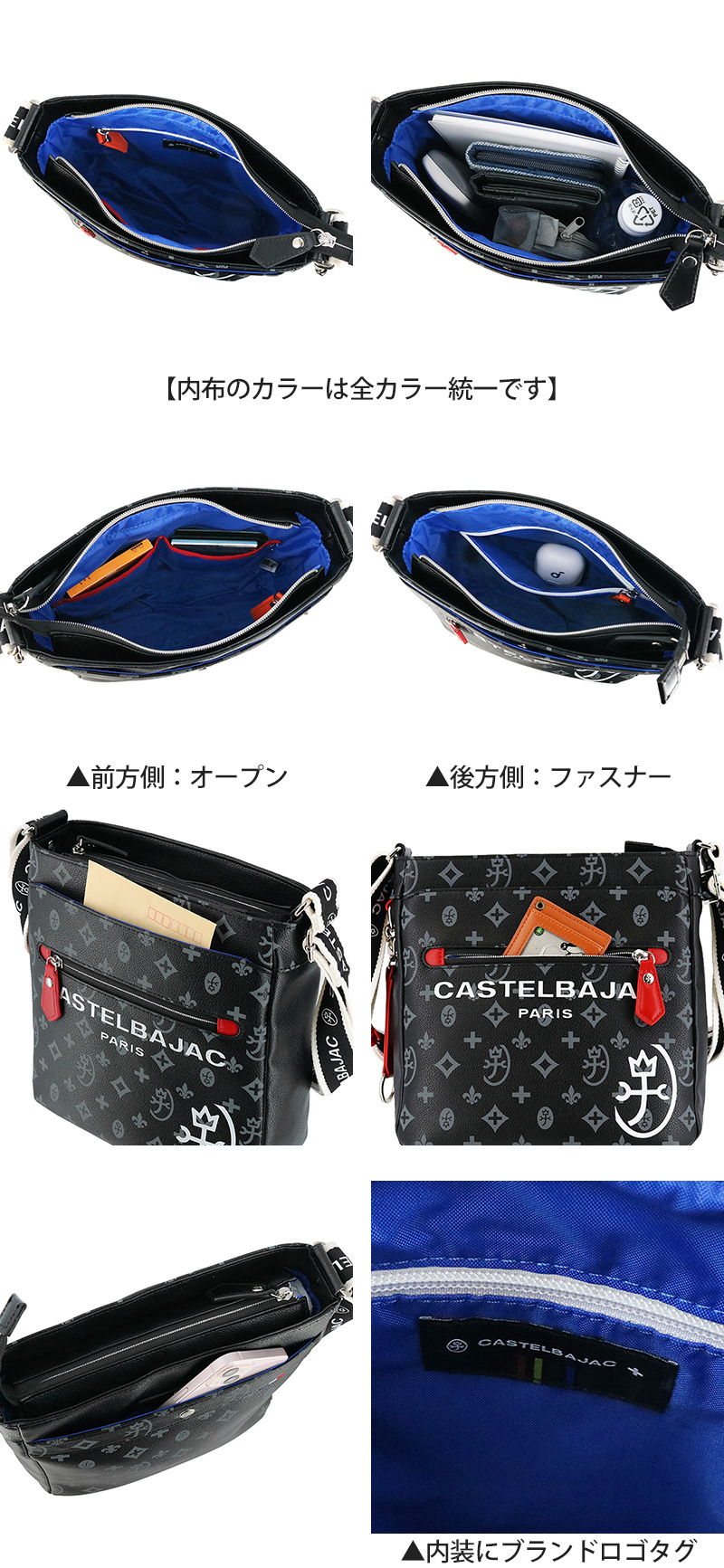 CASTELBAJAC（カステルバジャック） 最大P+16% バッグ ショルダー