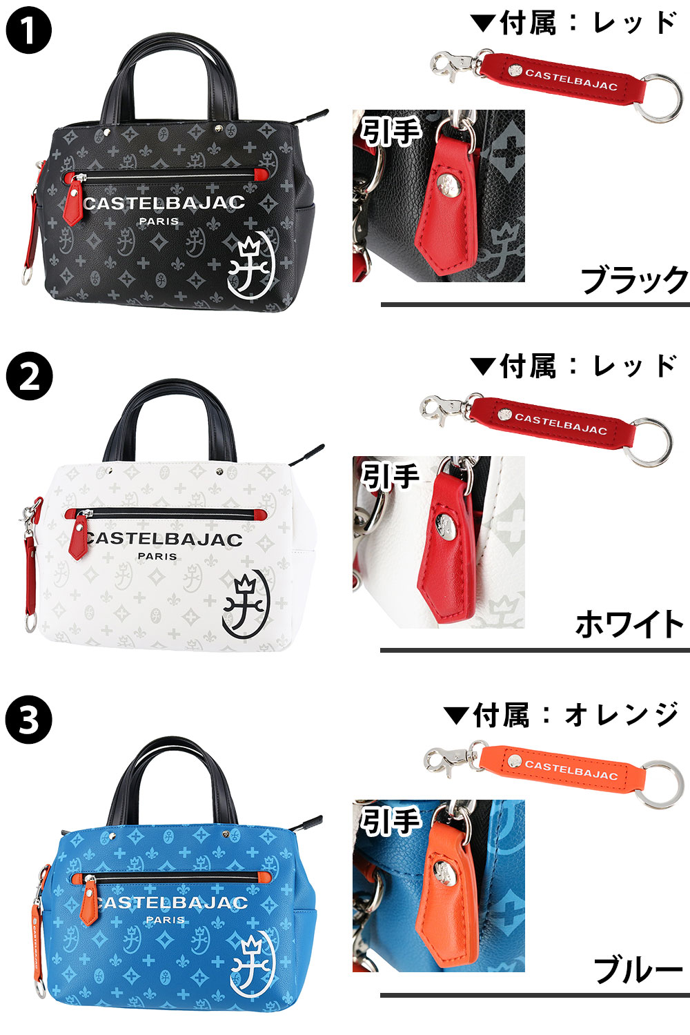 CASTELBAJAC（カステルバジャック） 最大P+16% バッグ トートバッグ