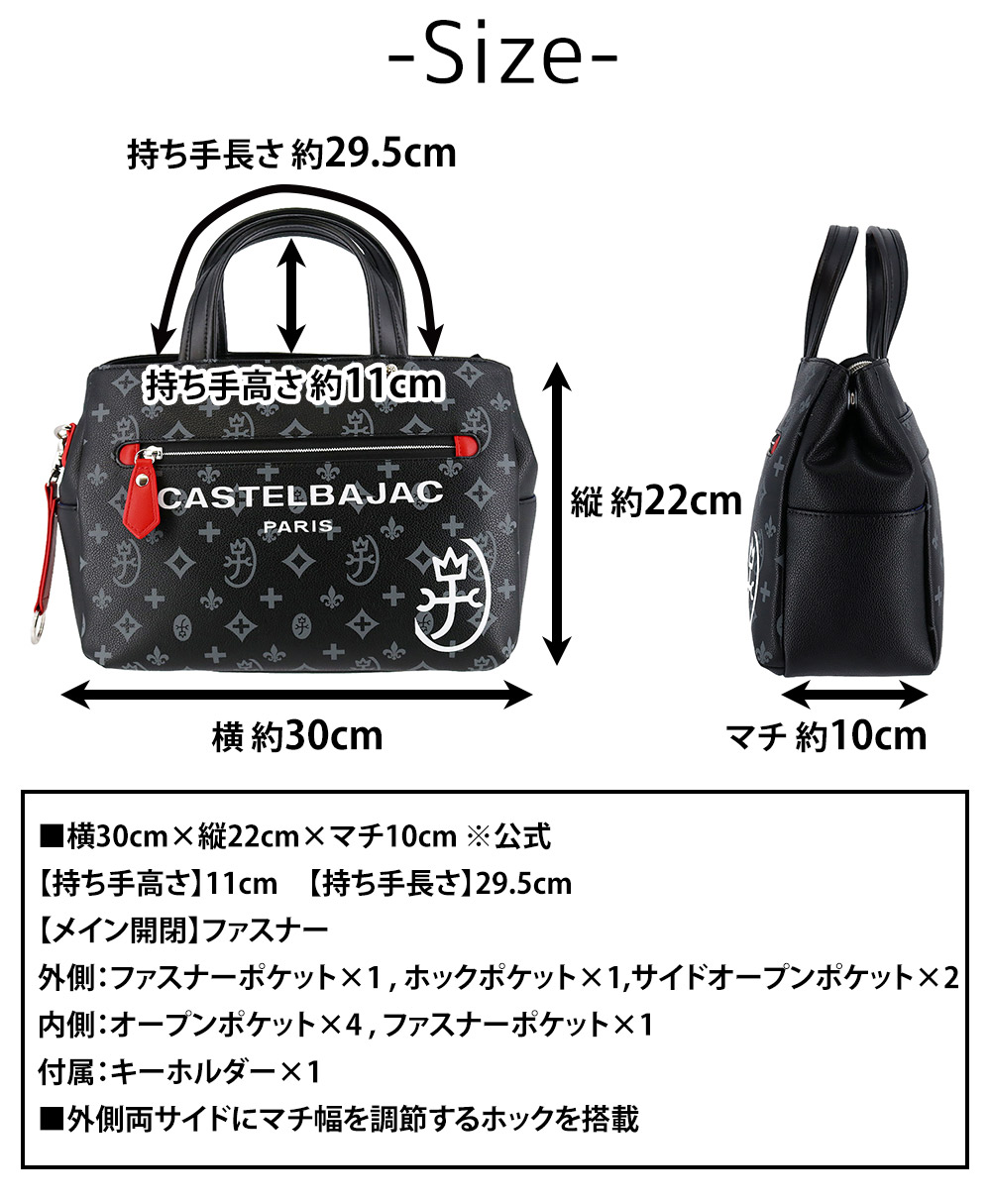 CASTELBAJAC（カステルバジャック） 最大P+16% バッグ トートバッグ