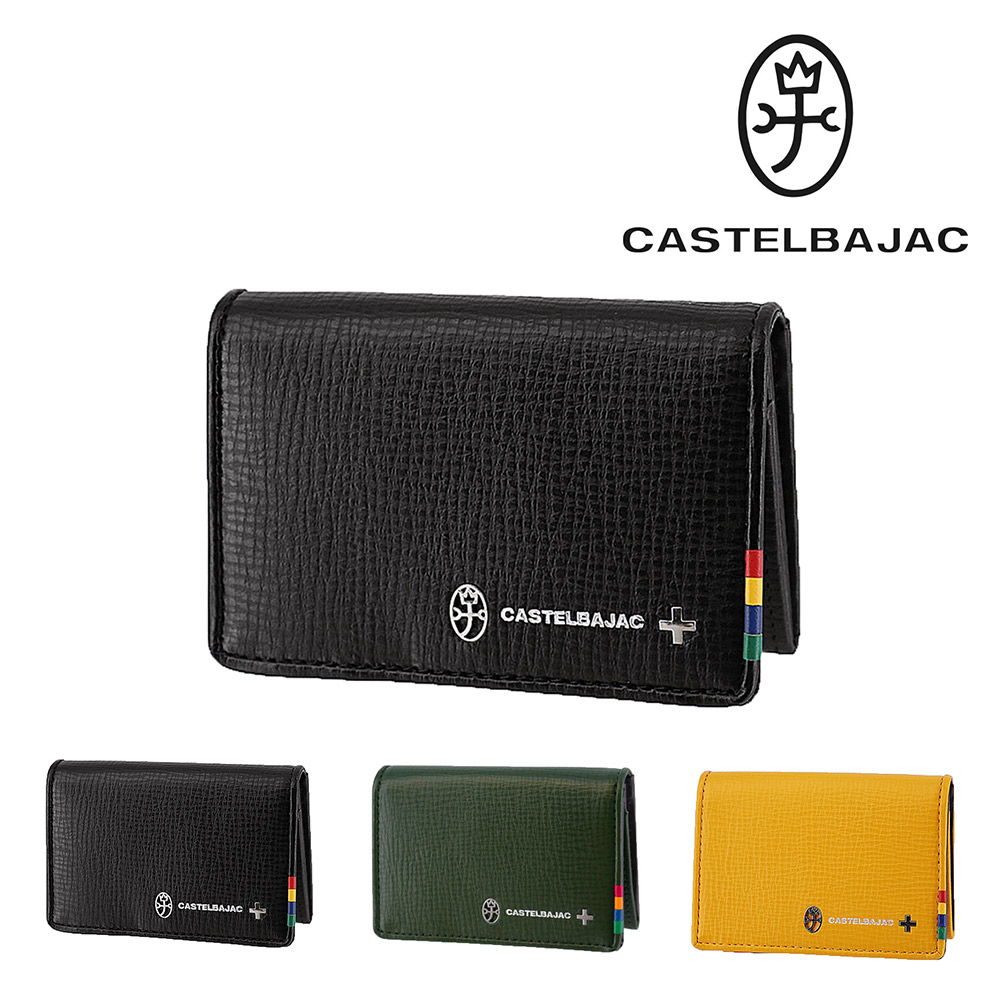 【美品】カステルバジャック　　　名刺入れ　ブラック　メンズ CASTELBAJAC カステルバジャック 小物 カードケース 名刺入れ