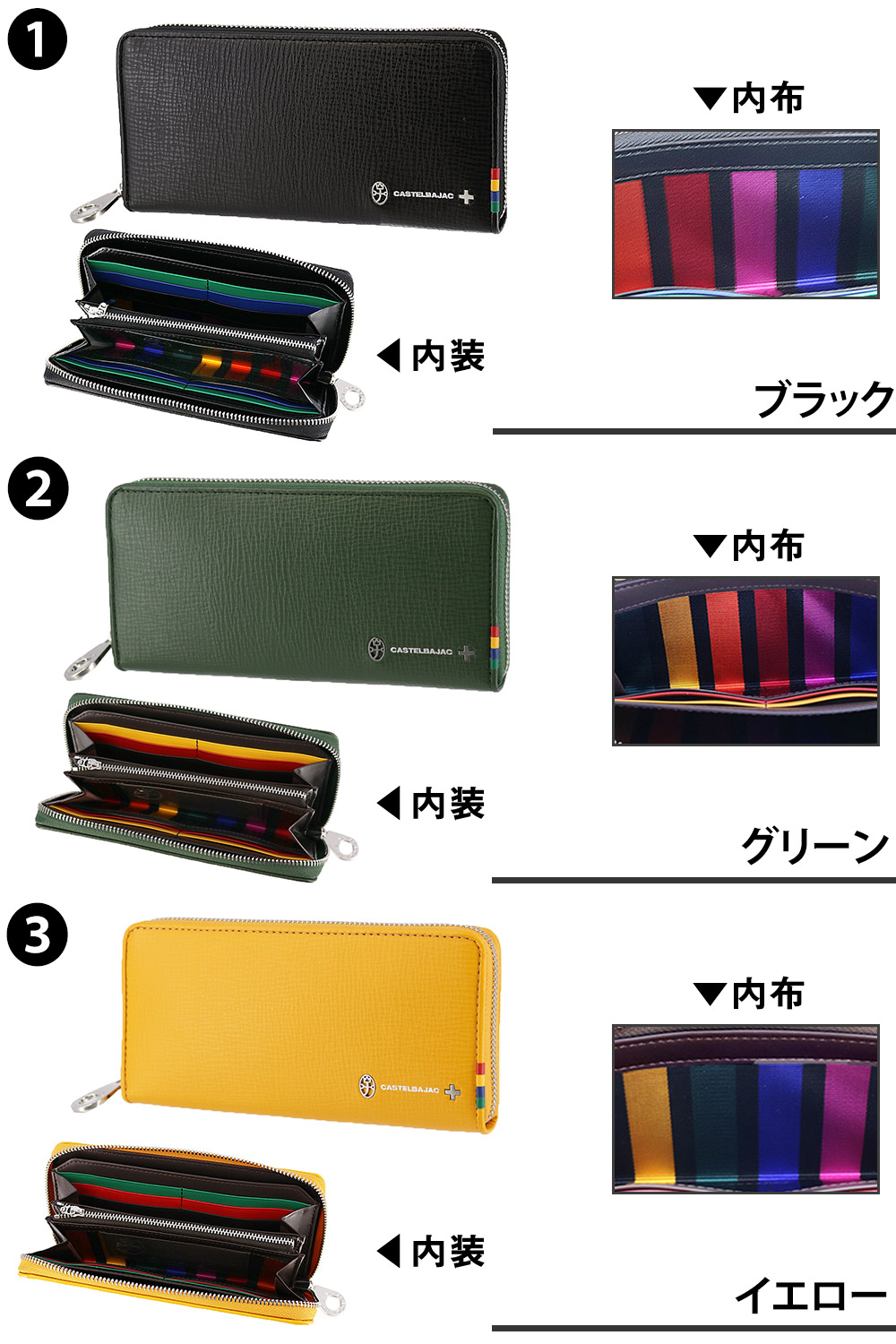 CASTELBAJAC（カステルバジャック） 最大41％ 財布 小物 長財布