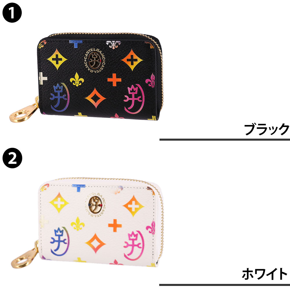 カステルバジャック ケース 小銭入れ カードケース CASTELBAJAC Germain ジェルマン 63611 メンズ レディース ポイント10倍 送料無料 誕生日プレゼント ギフト ラッピング無料 CASTELBAJAC（カステルバジャック） 最大P+16% コインケース 小銭入れ