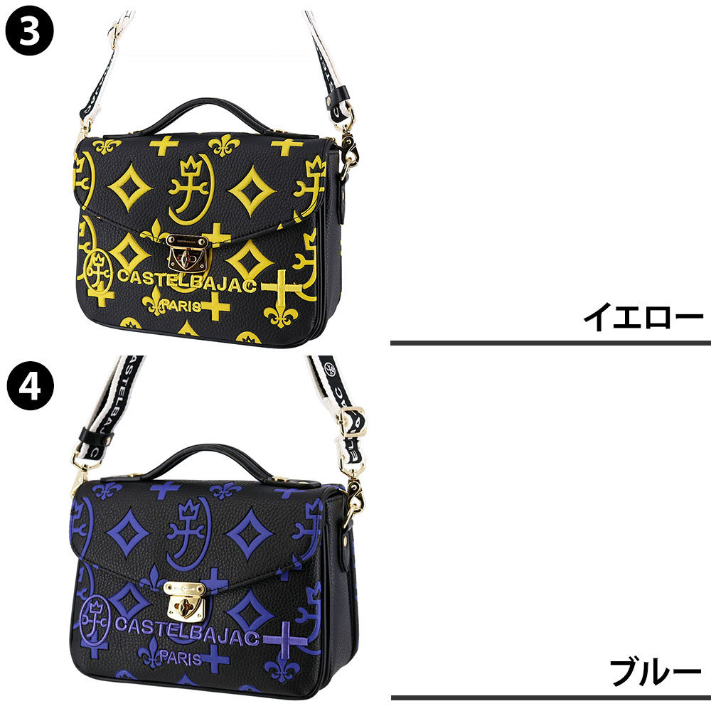 CASTELBAJAC 最大P+16% カステルバジャック バッグ 2WAY