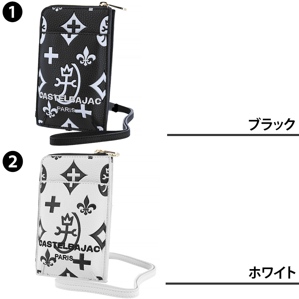 CASTELBAJAC（カステルバジャック） 最大37％ バッグ スマホショルダー