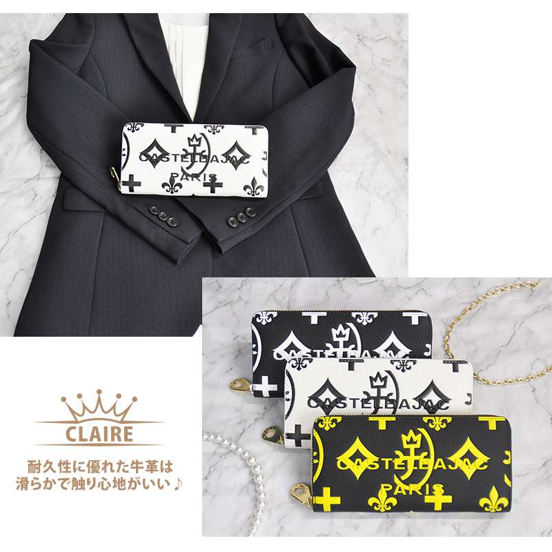 CASTELBAJAC カステルバジャック 財布 バッグ ラウンド