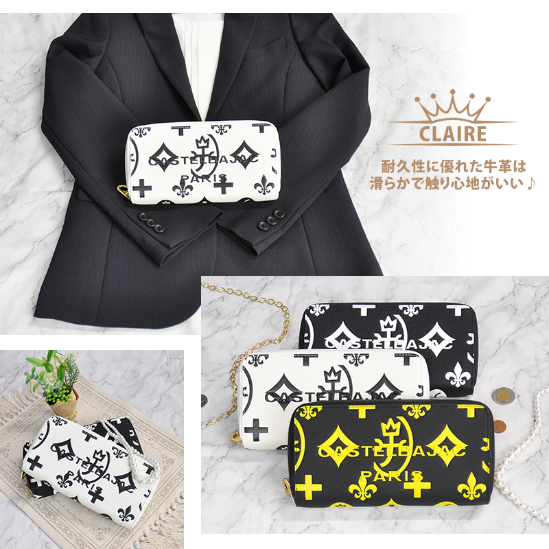 CASTELBAJAC（カステルバジャック） 最大P+16% 財布 ラウンド