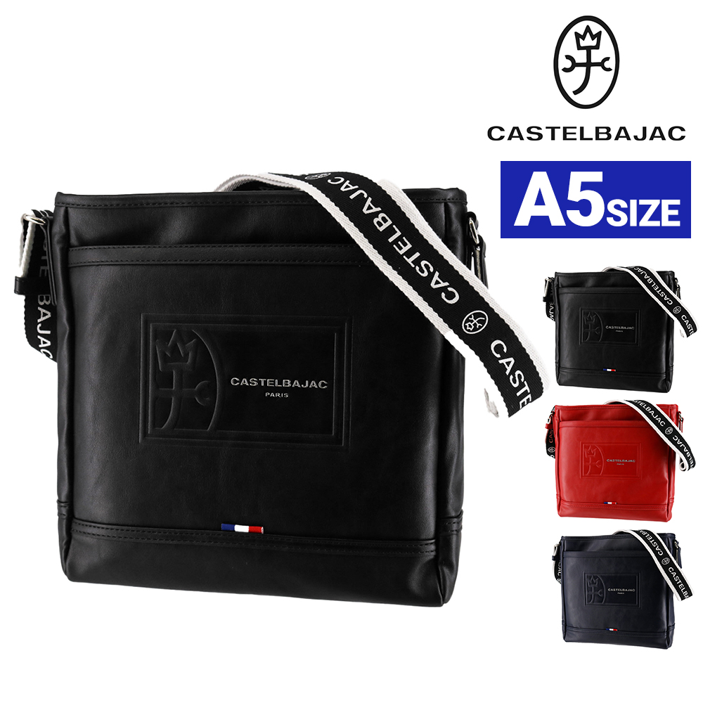 CASTELBAJAC（カステルバジャック） 最大40％ ショルダーバッグ A5