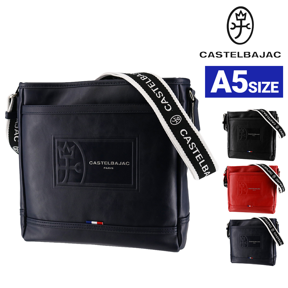 CASTELBAJAC（カステルバジャック） 最大40％ ショルダーバッグ A5
