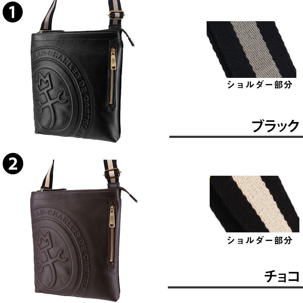 CASTELBAJAC（カステルバジャック） 最大P+16% バッグ ショルダー