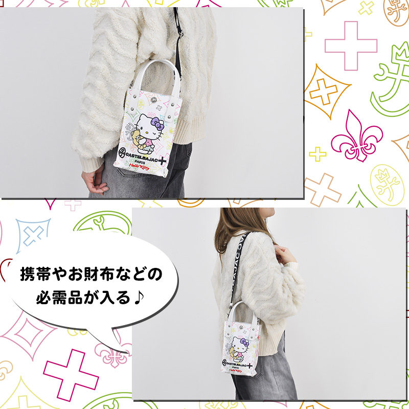 CASTELBAJAC 最大P+16% 【数量限定】 カステルバジャック ハロー
