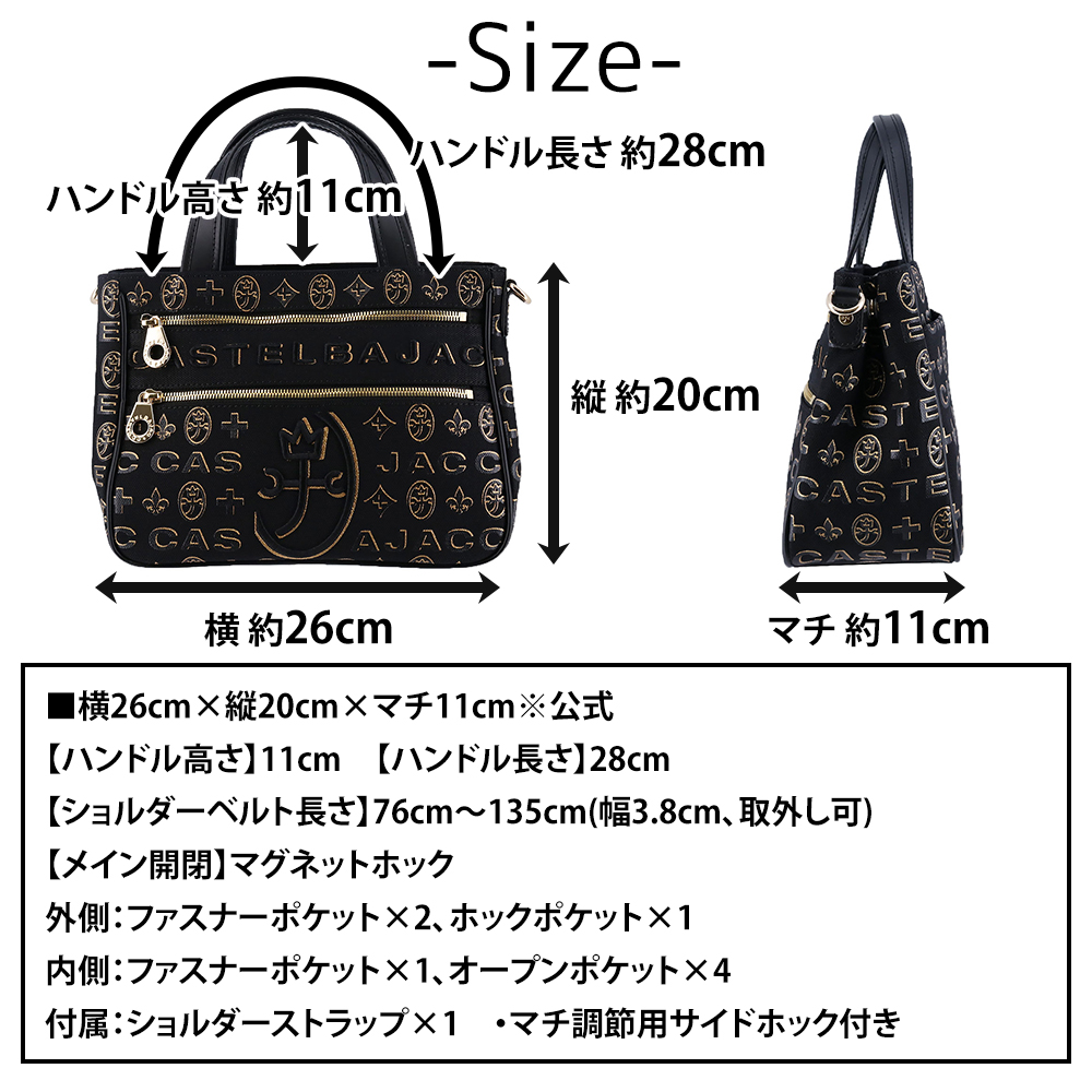 CASTELBAJAC（カステルバジャック） 最大P+16% バッグ トートバッグ