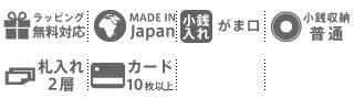ンスタイル クレドラン CLEDRAN がま口長財布 NOM ノム レディース cl2305 長財布 がま口 ロングウォレット 人気 プレゼント 牛革 レザー シンプル フォーマル Newbag Wakamatsu - 通販 - PayPayモール げにこだわ