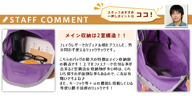 Columbia 最大P+16% コロンビア リュックサック リュック