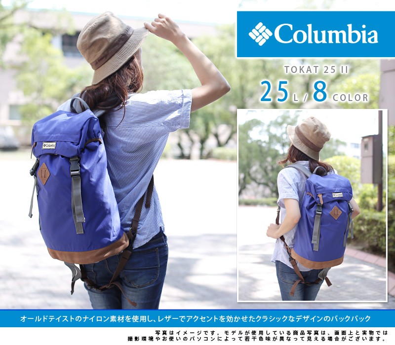 販売 columbia リュック tokat 25