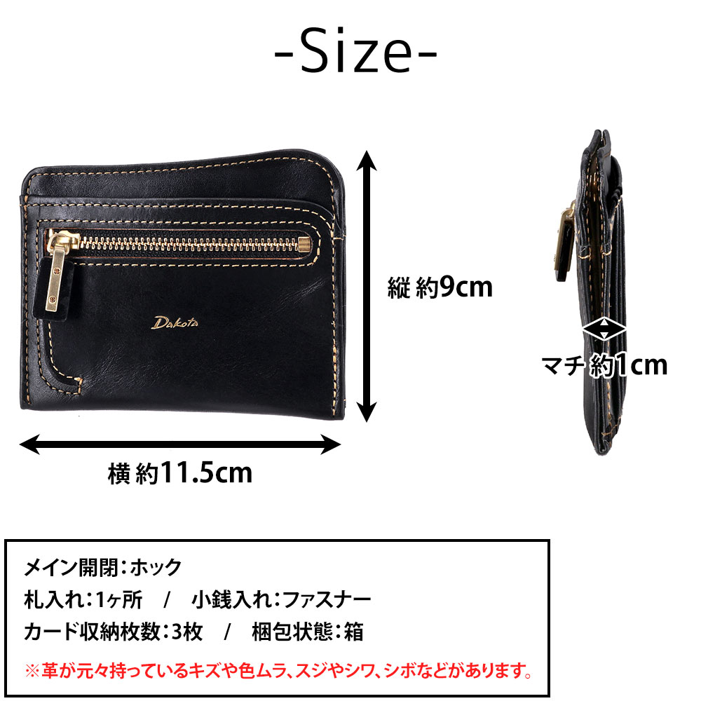 Dakota（ダコタ） 最大P+16% 財布 コンパクト財布 ミニ サブウォレット