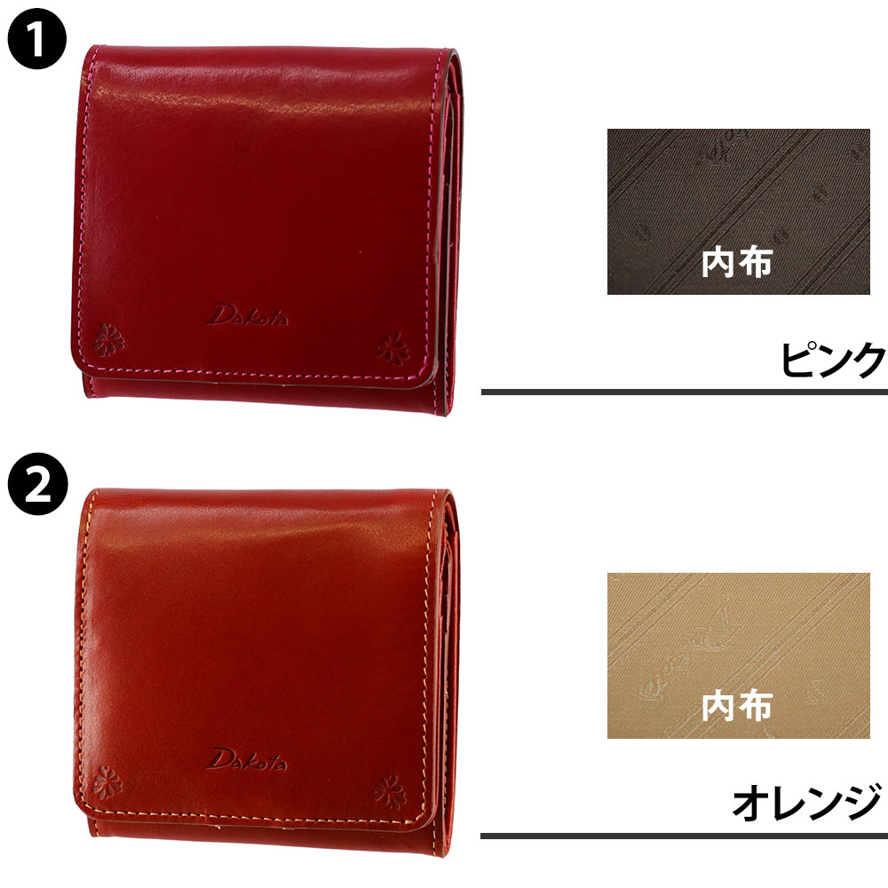Dakota（ダコタ） 最大37％ 二つ折り財布 本革 バンビーナ2 30844