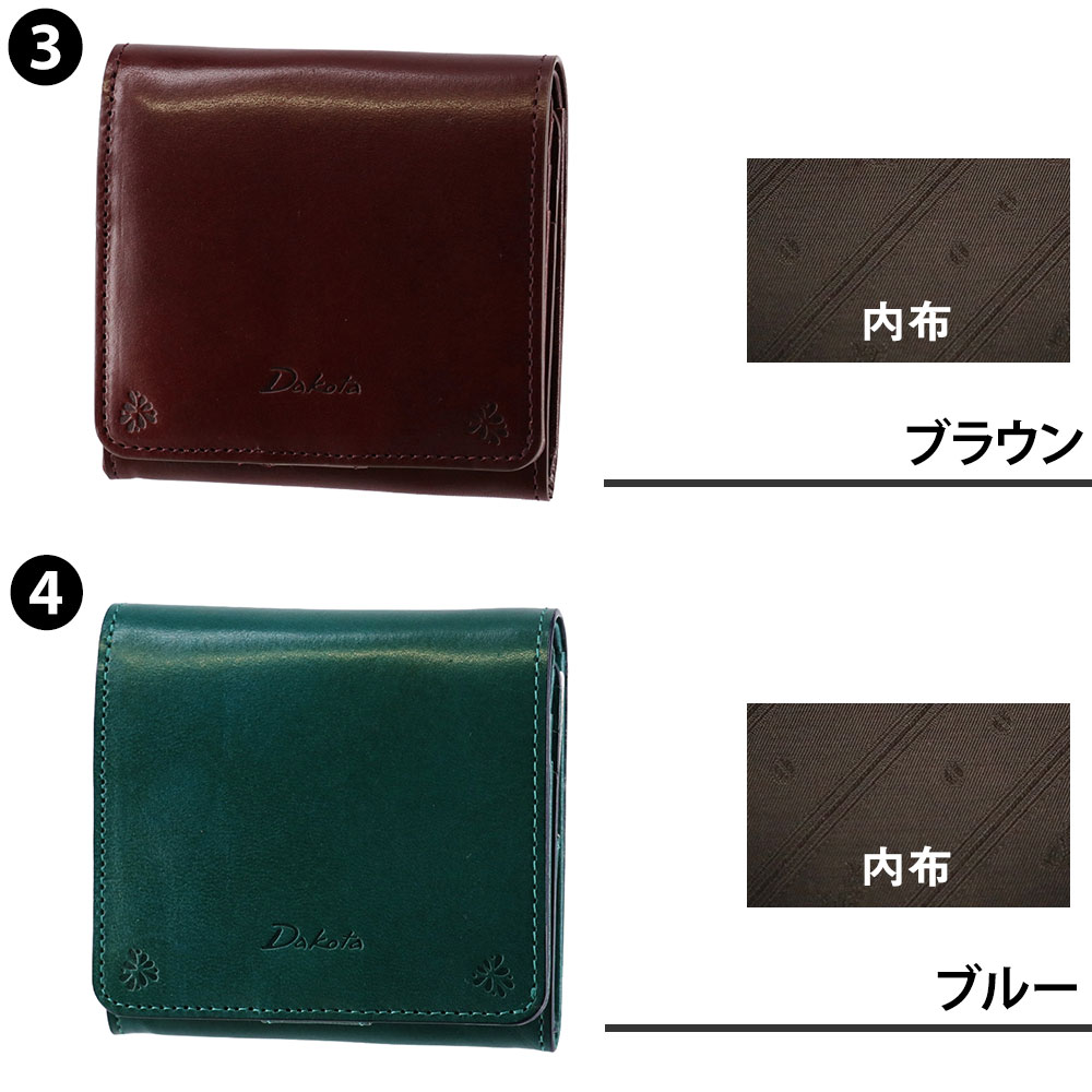 [ダコタ] 二つ折り財布 本革 バンビーナ Dakota（ダコタ） 最大37％ 二つ折り財布 本革 バンビーナ2 30844