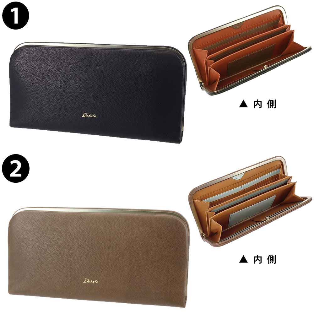 Dakota（ダコタ） 最大P+16% 財布 財布 がま口長財布 オッティモ 30934