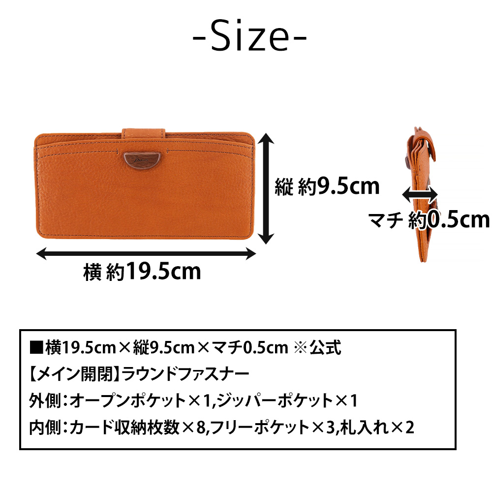 Dakota 最大P+16% ダコタ 長財布 薄型長財布 財布 スリム