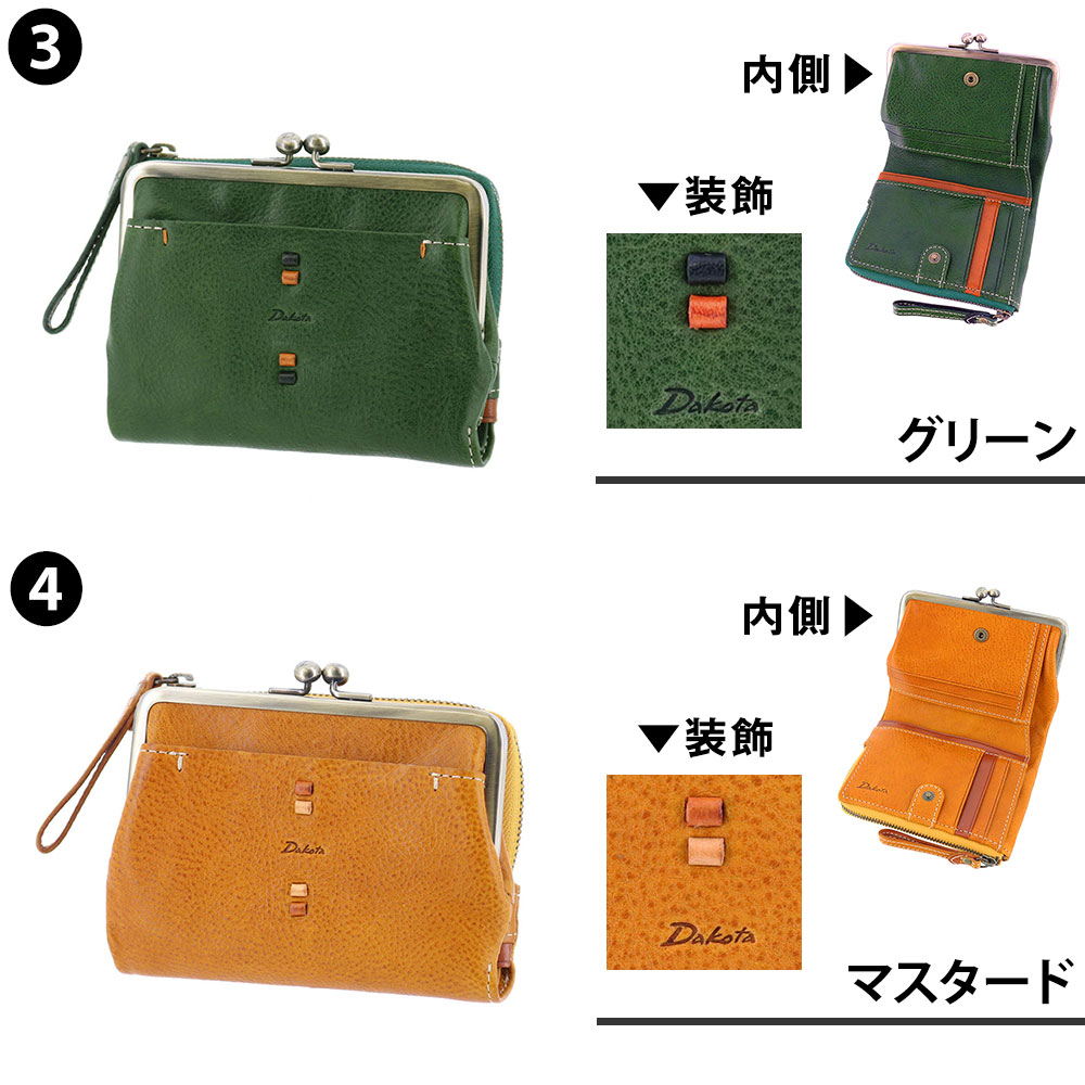 Dakota（ダコタ） 財布 サイフ 二つ折り財布 二つ折り 2つ折り 折財布