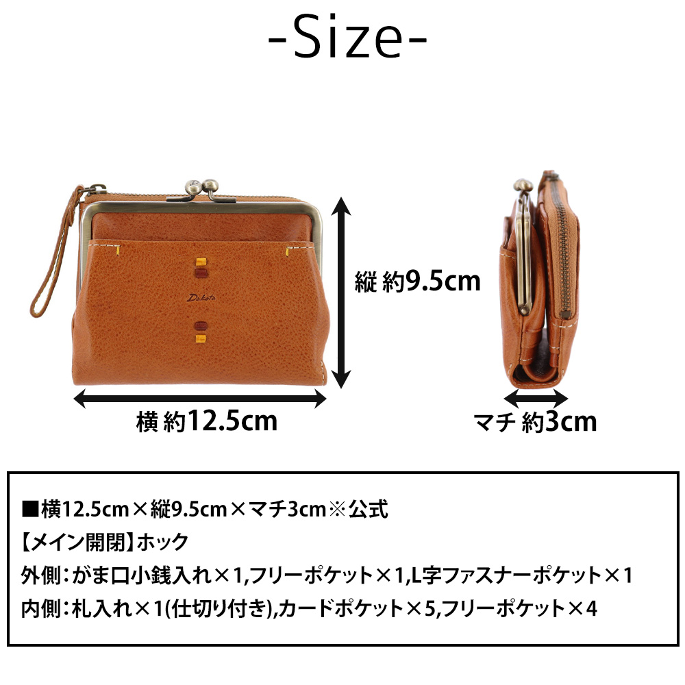 パンダ様 ご購入予定品 楽天市場】MINDWAVEまめまめあにまるパンダシール(80944